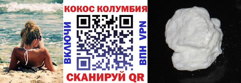 Наркошоп купить Псилоцибиновые грибы  Меф мяу мяу  Канабис  Cocaine  Киров