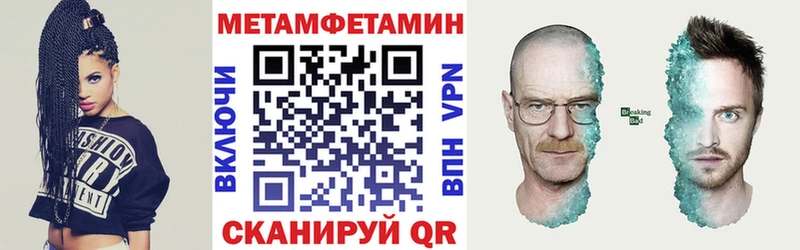 Амфетамин Розовый  Купить закладки  Киров 