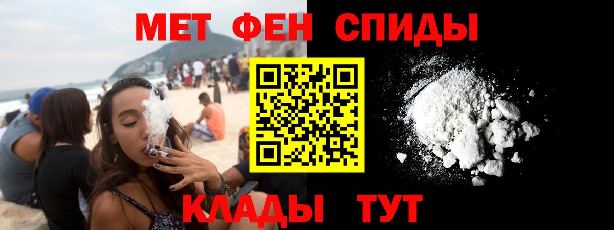 Амфетамин Розовый  АМФ  АМФЕТАМИН  Киров 