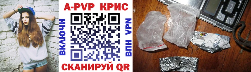 A PVP Crystall  Купить закладки  Киров 
