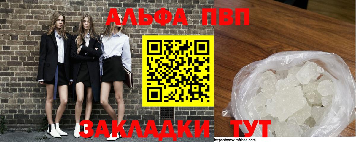 МЕТАДОН Киров