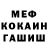 Amphetamine Розовый Artem Pivovarov