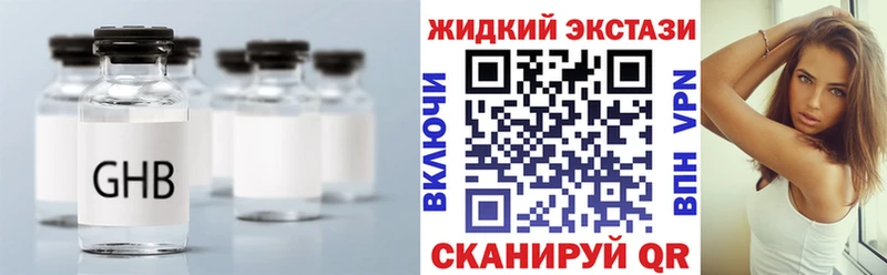 Купить закладки  Киров  Бутират бутандиол 