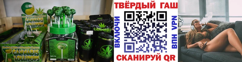 Купить где  Киров  Печенье с ТГК марихуана 