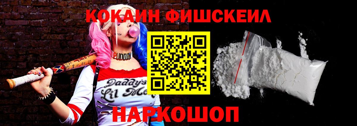 Кокаин Колумбийский Киров