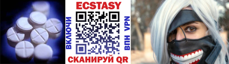 Купить  Киров  Ecstasy mix 
