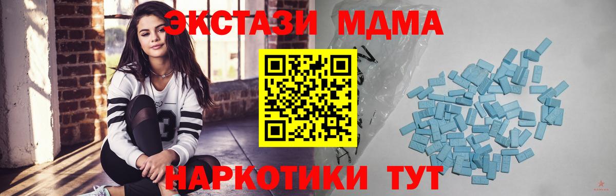 Ecstasy 280мг Киров