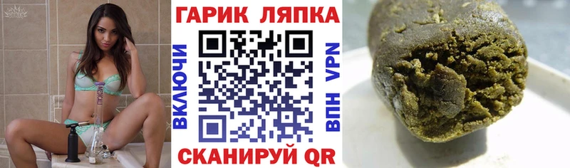 Купить где  Киров  ГАШ 40% ТГК 