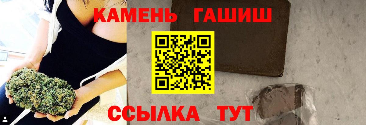 Гашиш Изолятор  Киров 