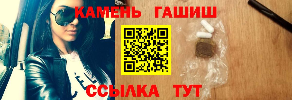 ГАШ убойный Киров