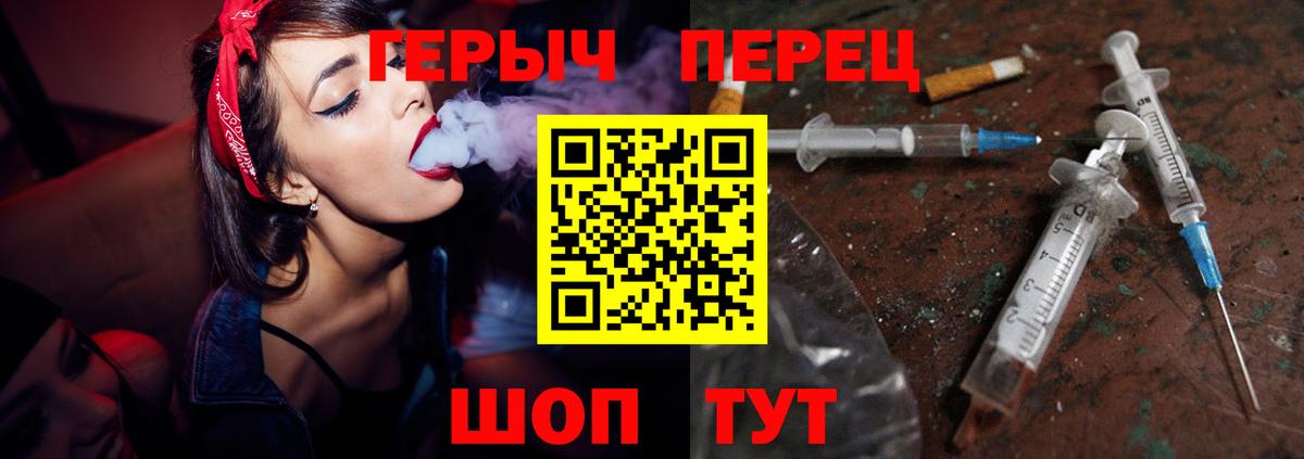 Конопля  Киров  Меф   КОКАИН  МЕТАМФЕТАМИН  ГАШ  КЕТАМИН  Alpha PVP СОЛЬ   Гашиш 