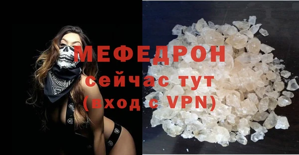 бошки Пестово