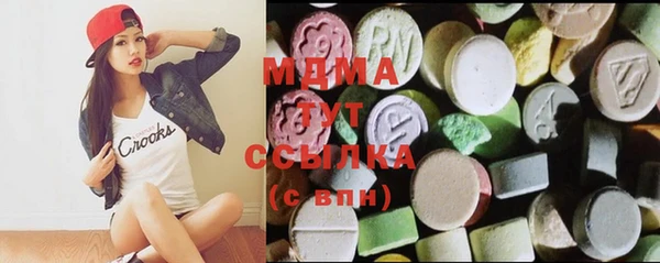 MESCALINE Пересвет
