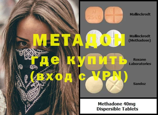 бошки Пестово
