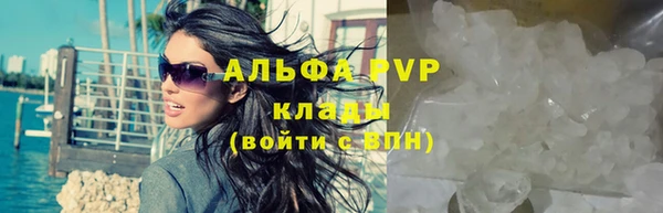 бошки Пестово