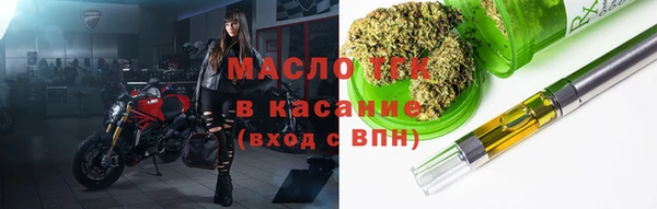 бошки Пестово