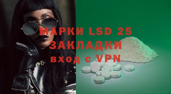 MESCALINE Пересвет