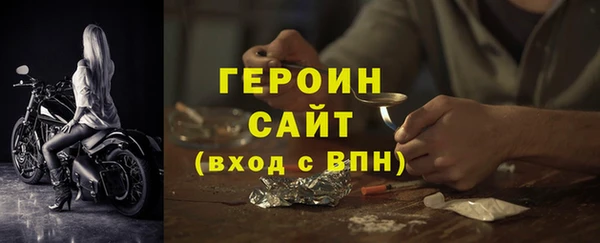 герыч Переславль-Залесский