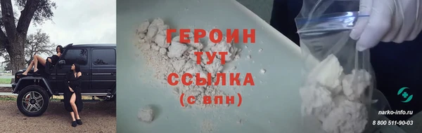 бошки Пестово