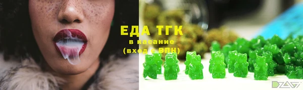 MESCALINE Пересвет