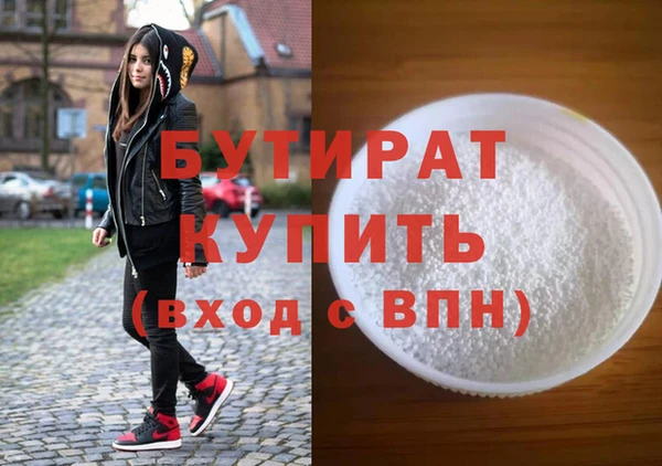 MESCALINE Пересвет