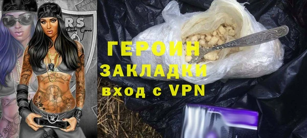 герыч Переславль-Залесский