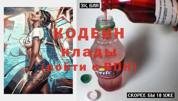 герыч Переславль-Залесский