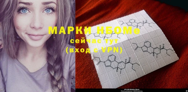 MESCALINE Пересвет