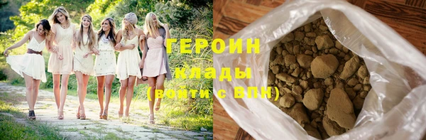 MESCALINE Пересвет