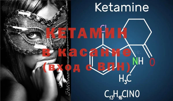 MESCALINE Пересвет
