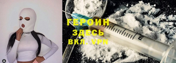 MESCALINE Пересвет