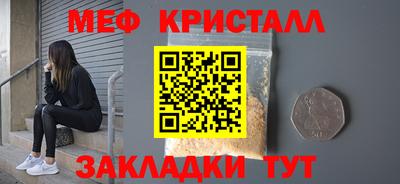 дистиллят марихуана Краснокаменск