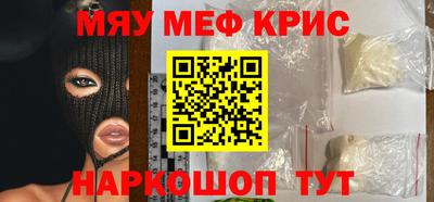 винт Краснознаменск