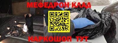 винт Краснознаменск