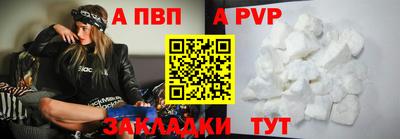 2c-b Балаково