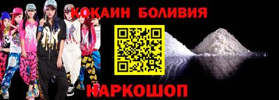 винт Краснознаменск