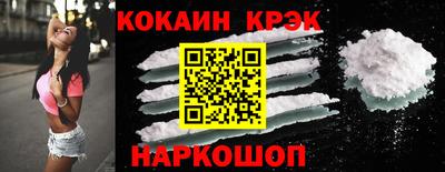 винт Краснознаменск