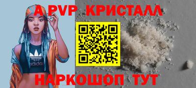 дистиллят марихуана Краснокаменск