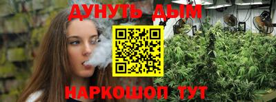 прущая мука Апшеронск