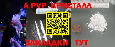 дистиллят марихуана Краснокаменск