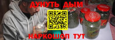 jwh Краснодар