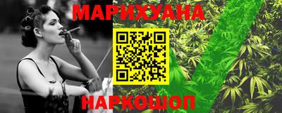 синтетический гашиш Балашиха