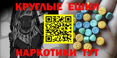 винт Краснознаменск