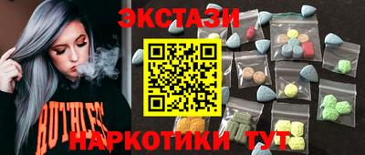 винт Краснознаменск