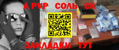 винт Краснознаменск