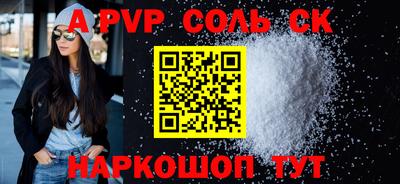 jwh Краснодар