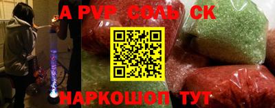 прущая мука Апшеронск