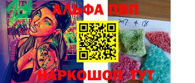 дистиллят марихуана Краснокаменск