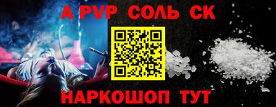 винт Краснознаменск
