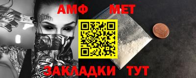 прущая мука Апшеронск